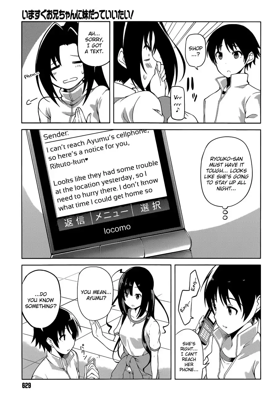 Imasugu Oniichan ni Imouto Datte Iitai! Chapter 15 3